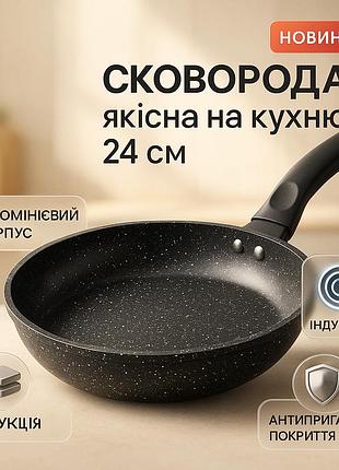 Сковорода для кухаря, надійна сковорода для дому, зручна порцій практична сковорідка kz-38