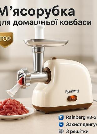 Электрическая мясорубка насадка для приготовления колбас, электромясорубка шнековая с насадками wj-90