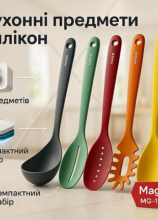 Силиконовый инвентарь для кухни magio, набор силиконовых кухонных инструментов для кулинарии ue-39