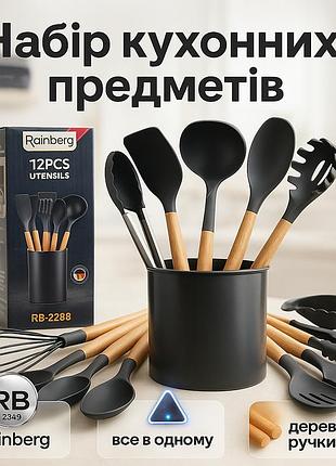 Набор кухонных принадлежностей из пищевого силикона, кухонный набор для маленькой кухни vg-10