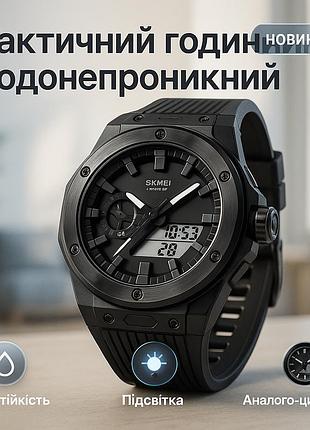 Полевые часы для армии skmei, водонепроницаемые наручные часы для мужчин спортивные скмей co-10