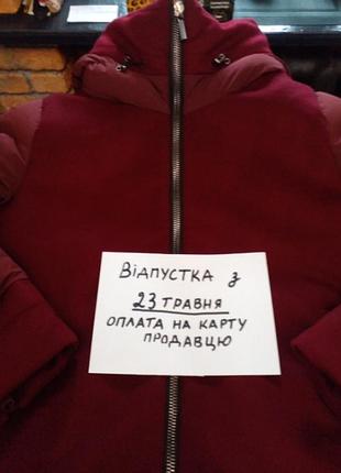Куртка пуховик премиального дорогого люкс бренда moorer