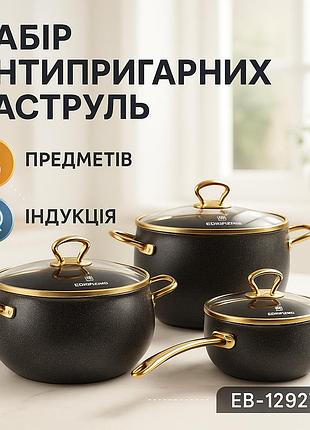 Набор кастрюль премиум, набор кастрюль из нержавеющей стали, кастрюли посуда для электрических плит uc-19
