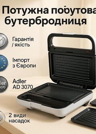 Настільний електрогриль для стейків, універсальний гриль для їжі, настільний домашній гриль jh-86