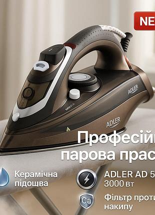 Утюги керамические для дома adler, паровой утюг для любого типа одежды, мощный паровой утюг aq-50