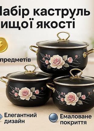 Набір каструль якісних з кришками, модні набори посуду, набір каструль з антипригарним дном za-47