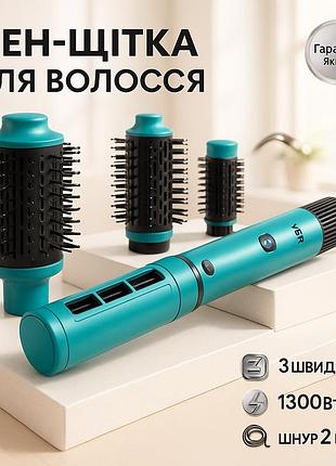 Фен-щетка с насадкой для выпрямления волос, фен для укладки средних волос фен-брашинг ah-91