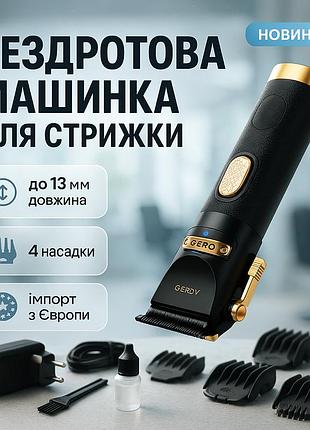 Водонепроникний тример для стрижки magio mg-588, професійна електрична машинка для стрижки kq-75