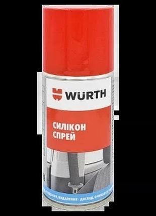 Силикон спрей wurth 150 мл