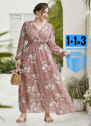 🥰 довга сукня в квітковий принт з підкладкою shein xl