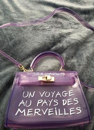 Маленька прозора сумочка, un voyage au pays des merveilles