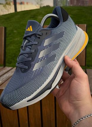 Supernova rise 7