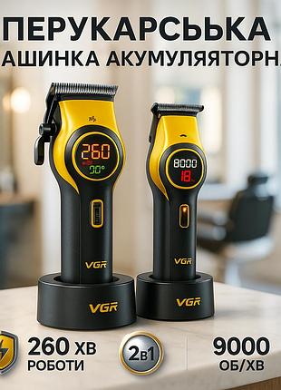 Практичная машинка для стрижки волос, профессиональная бритва-машинка для стрижки волос pg-45