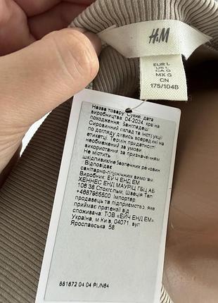Нова сукня h&m 2
