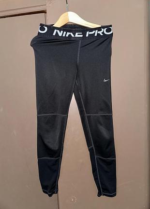 Лосины nike