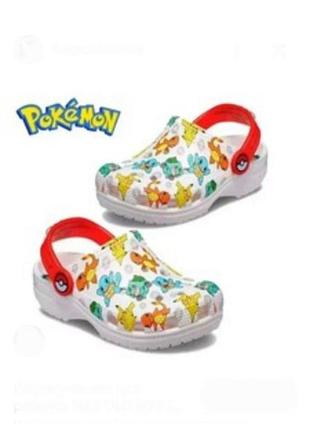 Стильные кроксы сабо шлепанцы бренда crocs classic pokémon Паркин 10 eur 27