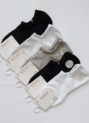 5 пар жіночі короткі літні шкарпетки, слідки, підслідники в сітку "корона" 36-41р.