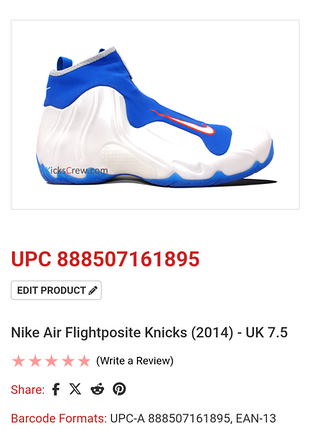 Кросівки nike air flightposite knicks