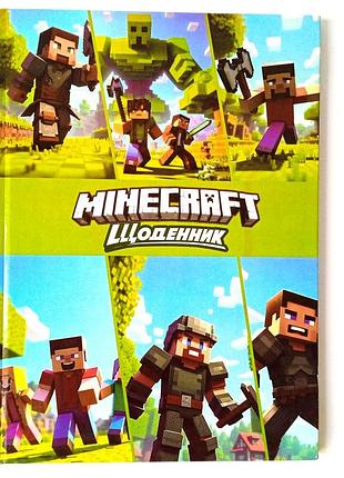 Дневник школьный майнкрафт, твердая обложка 176* 250 мм «minecraft»