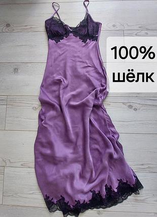 Длинное платье, пеньюар,  ночная сорочка из 100% шелка la senza,  xc-c