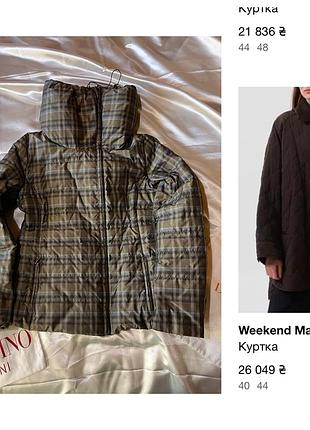 Пуховик  weekend  max mara