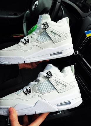 Зимние женские кроссовки nike air jordan 4 white белые