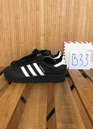 Кроссовки adidas superstar ii