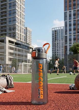 Пляшка для води discovery 700 мл спортивна bpa-free з поїлкою та ситечком – пляшка для спорту і подорожей gray