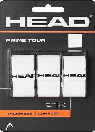 Обмотки head prime tour white 285-621 wh (оригинал)