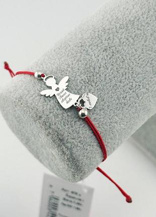 Серебряный браслет красная нить с ангелом и надписью