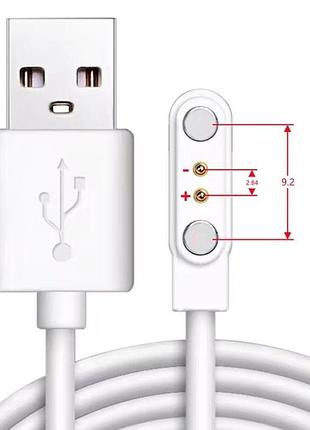 Магнитный usb кабель зарядки смарт-часов 2pin 2.8mm