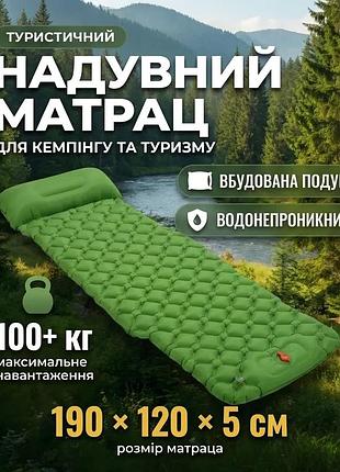 Односпальный туристический надувной матрас для сна водонепроницаемый коврик самонадувающаяся надувная кровать для кемпинга для пут
