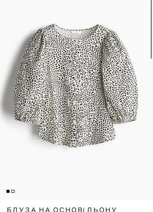 Лляна блуза h&m linen blend жіноча лляна сорочка в леопардовий принт