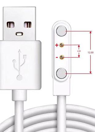 Магнитный usb кабель зарядки смарт-часов 2pin 4.0mm