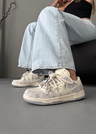 Женские кроссовки nike sb x louis vuitton beige/grey/ стильные кроссовки на каждый день
