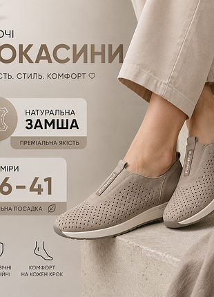 Vm-villomi стильні бежеві лакові туфлі