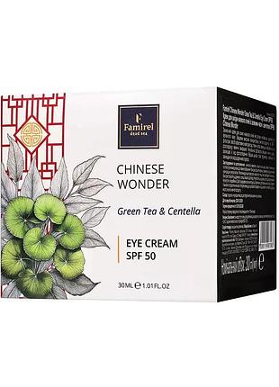 Крем для кожи вокруг глаз famirel chinese wonder green tea & centella зеленый чай и центелла spf 50, 30 мл (7290114087063)
