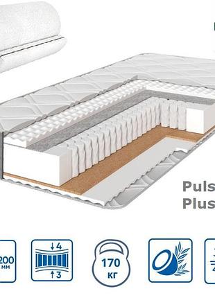 Матрас pulson plus 2в1 20см 140*200 вакуумная скрутка!