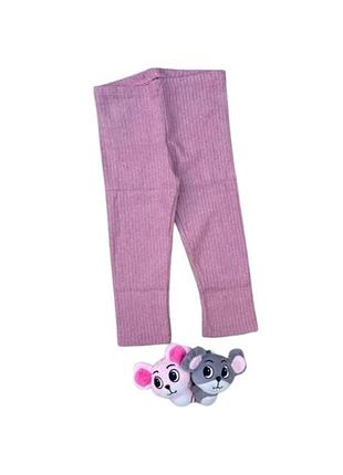 Лосины для девочки kids рубчик теплые 92 см розовые