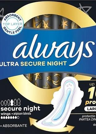 Гігієнічні прокладки always ultra secure night (розмір 4) 6 шт