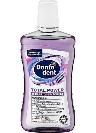 Ополаскиватель для полости рта dontodent total power 500 мл
