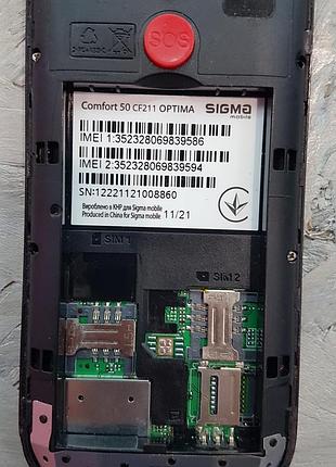 Телефон  sigma cf211 6