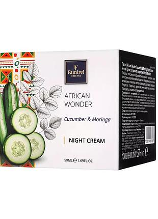 Нічний крем famirel african wonder cucumber & moringa огірок і морінга, 50 мл (7290114087087)