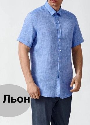 Сорочка чоловіча лляна блакитна теніска з льону від британського бренду charles tyrwhitt та розмірі large.- xl xxl