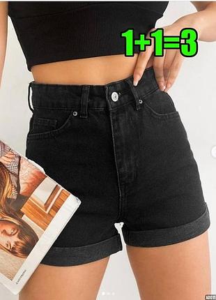 💥1+1=3 фірмові сіро-чорні джинсові шорти висока посадка denim co, розмір 42 - 44