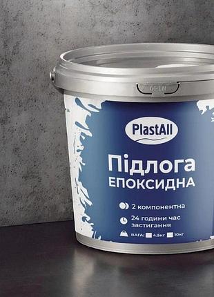 Епоксидна підлога для бетону та металу plastall™ 4.8 кг чорний