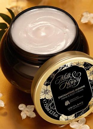 Крем для рук і тіла молоко та мед жасмин milk honey gold jasmine oriflame 250 ml
