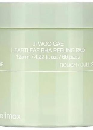 Тонер-пады для лица celimax ji woo gae heartleaf bha peeling pad с bha кислотами