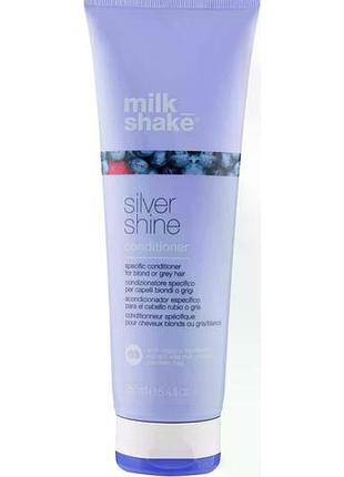 Кондиціонер milk_shake для світлого волосся silver shine conditioner 250 мл