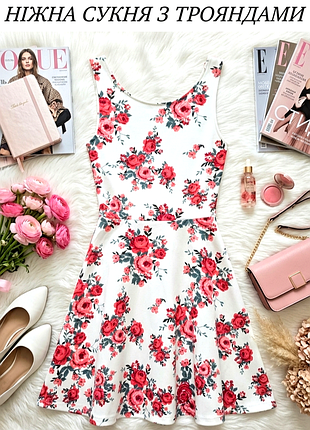 Новое романтичное платье-солнце h&amp;m с розами